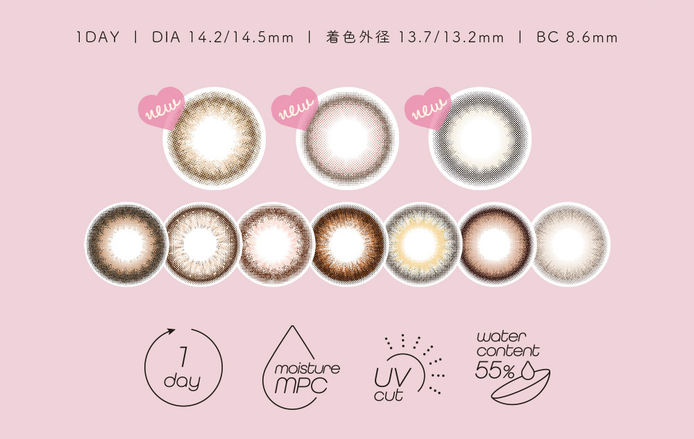 全7COLORのブラウン系ナチュラルワンデー DIA14.5mm 度あり・度なし 1箱10枚入り
