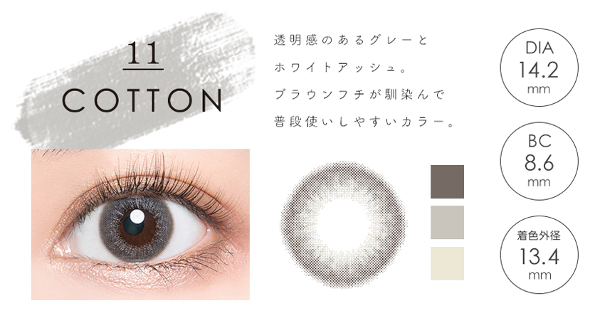 09 COTTON