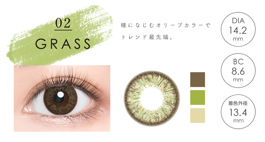 12 GRASS