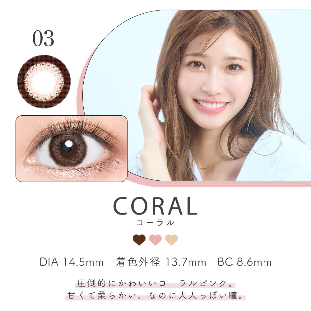03 CORAL